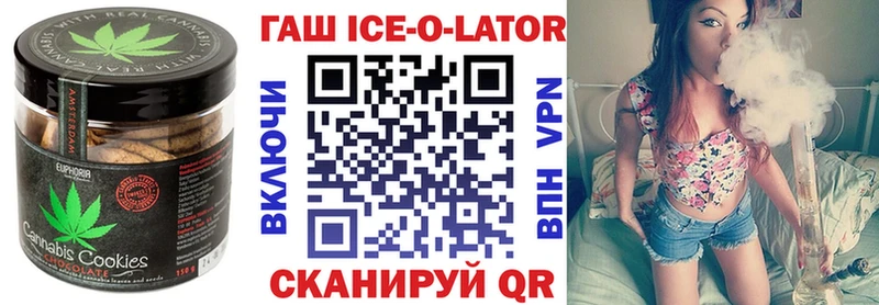 Cannafood марихуана  Городище 