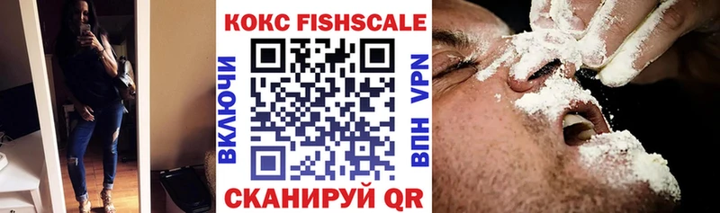 дарнет шоп  Городище  КОКАИН Колумбийский 