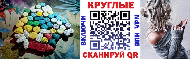 продажа наркотиков  Городище  Ecstasy louis Vuitton 