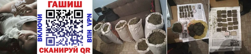 Гашиш Cannabis Городище