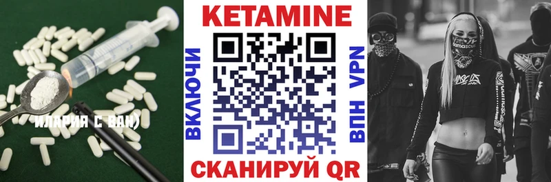Кетамин ketamine  как найти закладки  OMG ссылка  Городище 