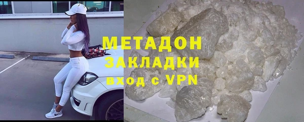 герыч Балабаново