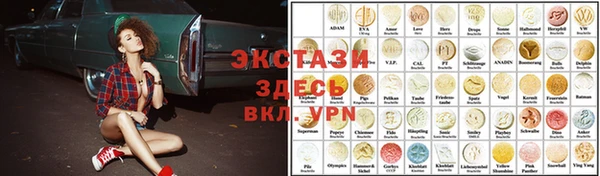 герыч Балабаново