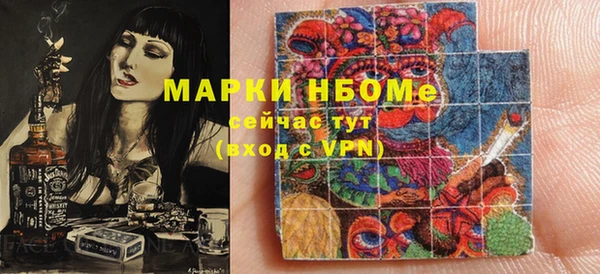 герыч Балабаново