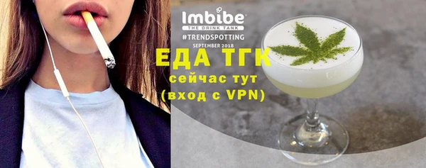 дистиллят марихуана Балахна
