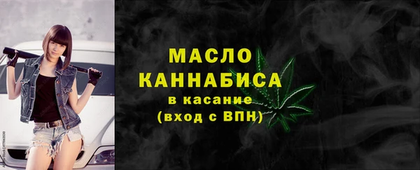 дистиллят марихуана Балахна