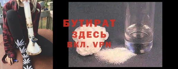 дистиллят марихуана Балахна