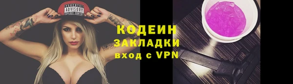 2c-b Баксан