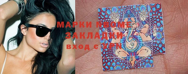 дистиллят марихуана Балахна