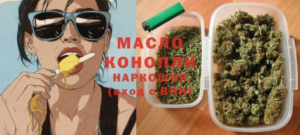 дистиллят марихуана Балахна
