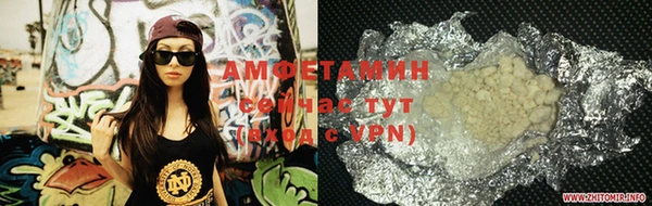 дистиллят марихуана Балахна