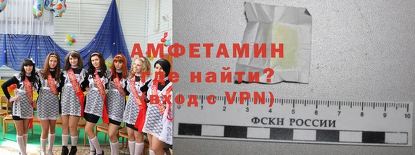 герыч Балабаново