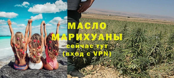 дистиллят марихуана Балахна