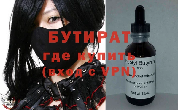 герыч Балабаново