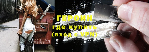 дистиллят марихуана Балахна