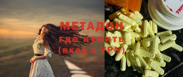 дистиллят марихуана Балахна