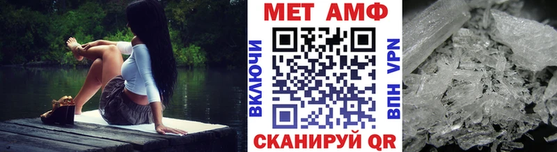Метамфетамин винт  Городище 