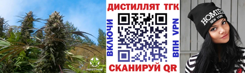 нарко площадка какой сайт  Городище  ТГК вейп с тгк 