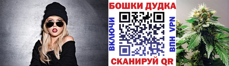 Шишки марихуана сатива купить закладку Городище